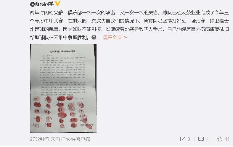 据米兰跟队记者隆戈报道称，切尔西和拜仁仍然对迈尼昂很感兴趣。